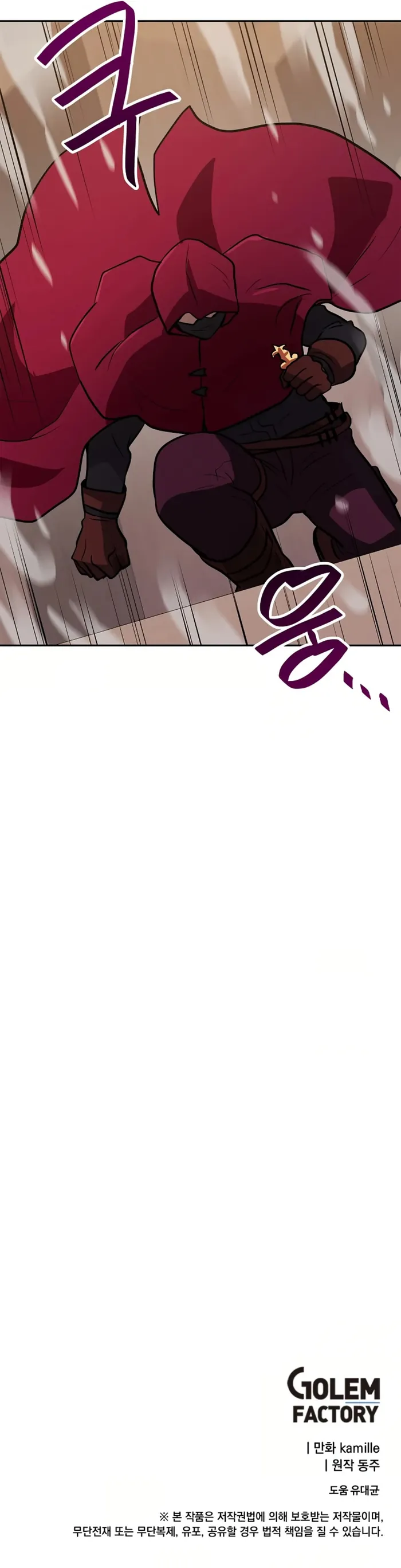Page 8 of Chapter 55