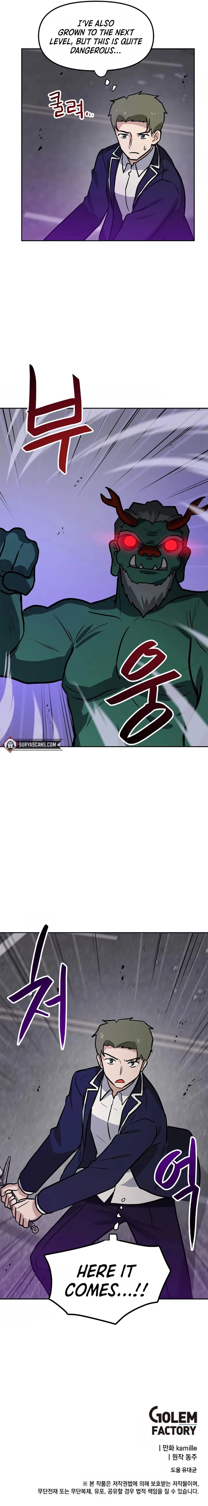 Page 8 of Chapter 76