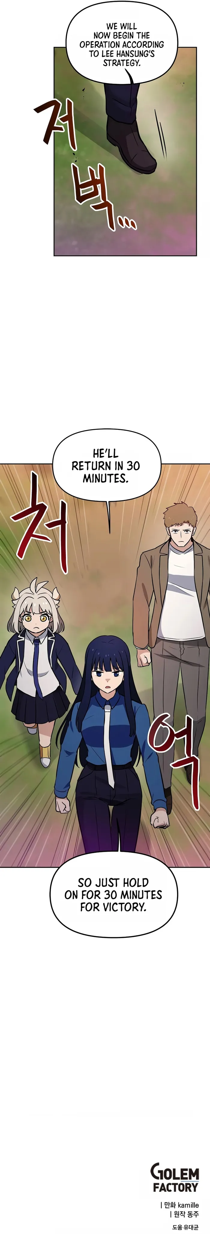 Page 10 of Chapter 79