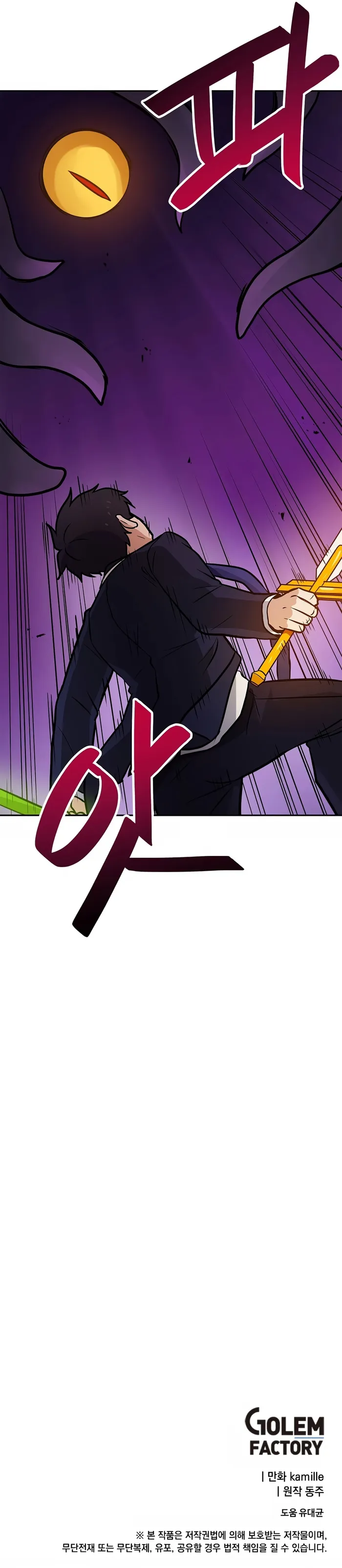 Page 10 of Chapter 81