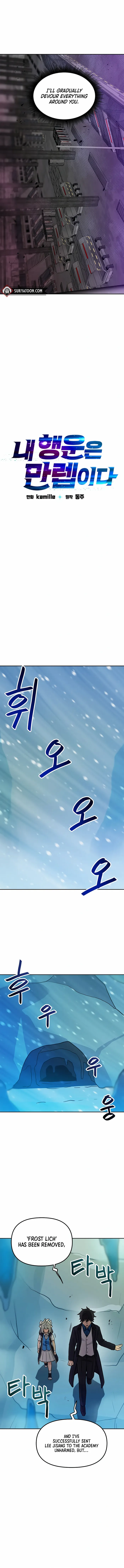 Page 5 of Chapter 84