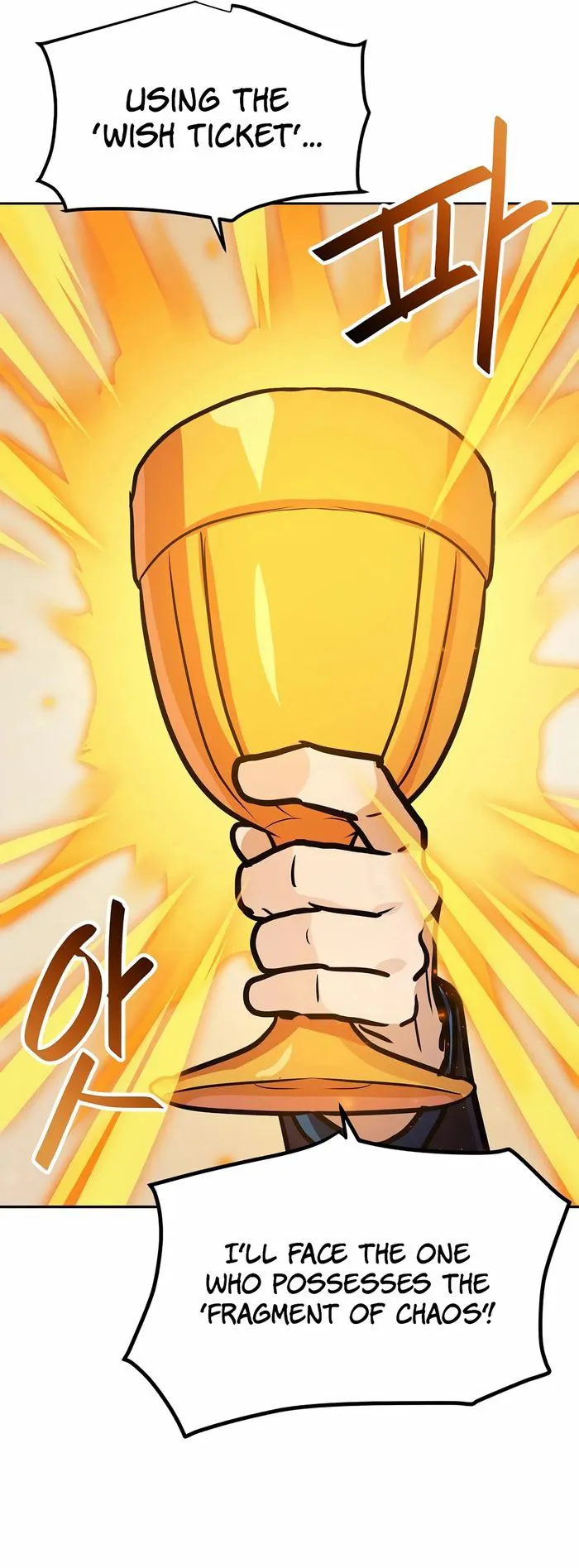 Page 13 of Chapter 87