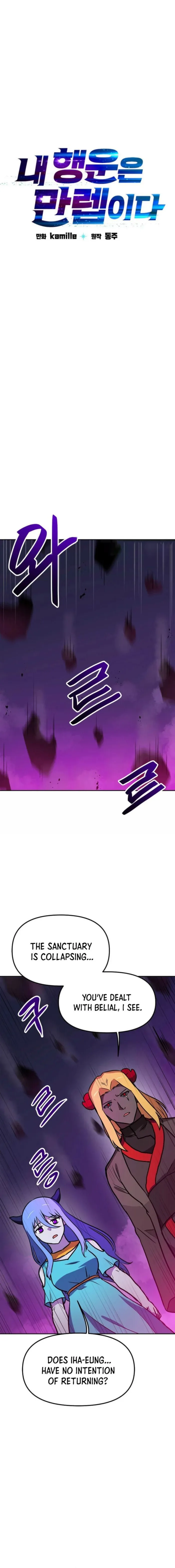 Page 5 of Chapter 88