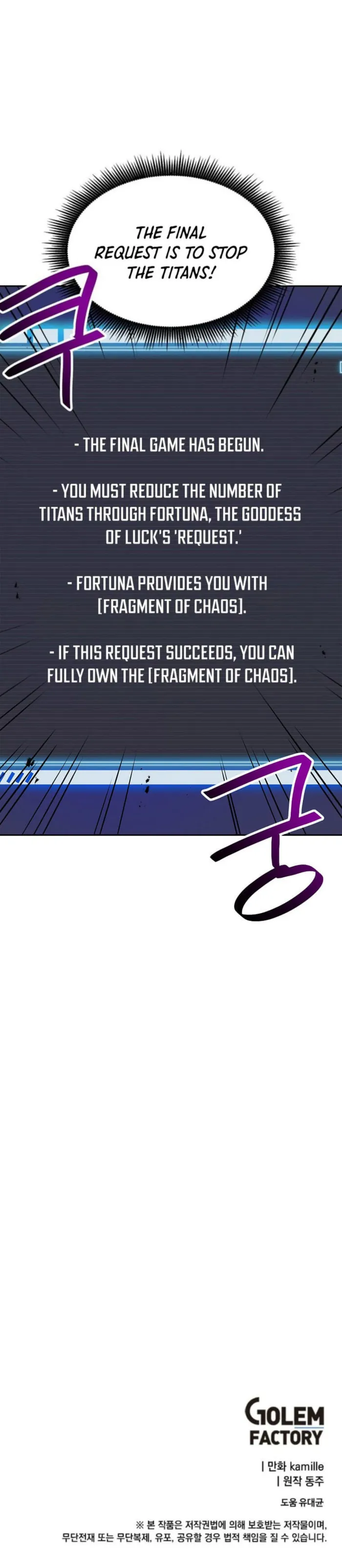 Page 18 of Chapter 88