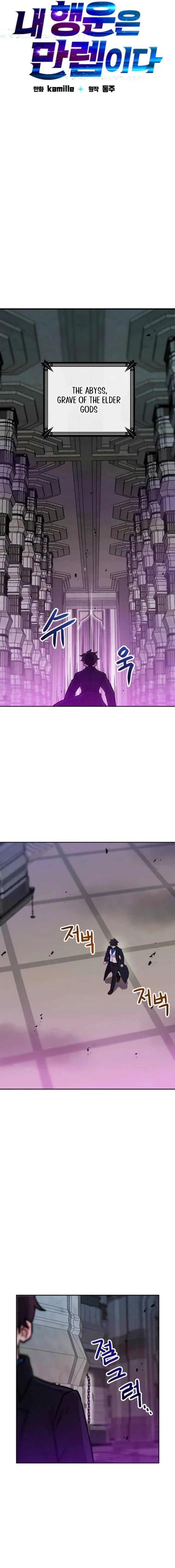 Page 3 of Chapter 89