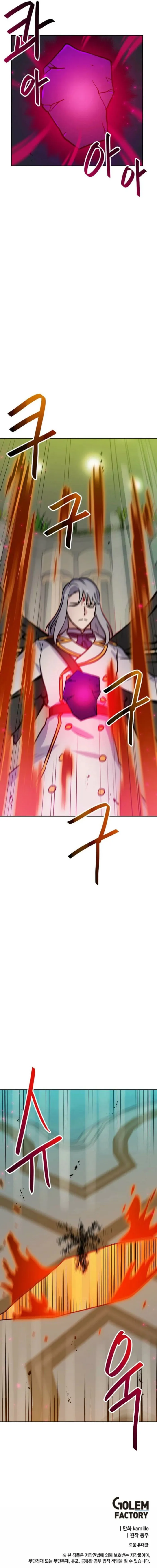 Page 17 of Chapter 89