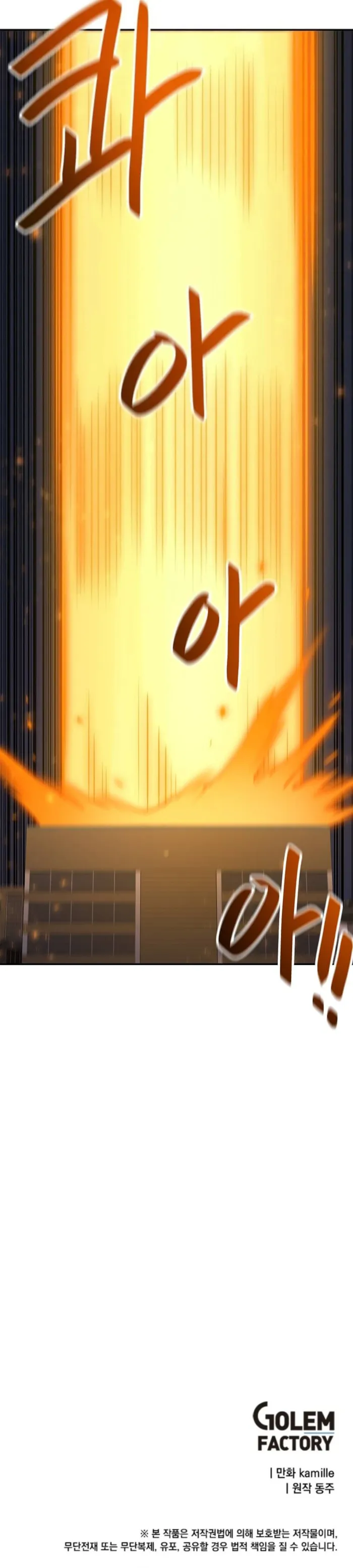 Page 15 of Chapter 90