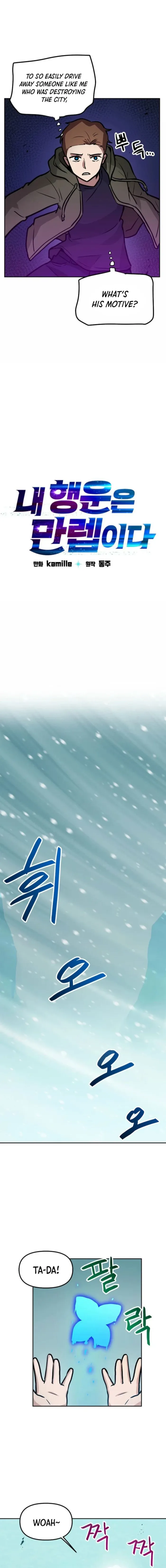 Page 4 of Chapter 91