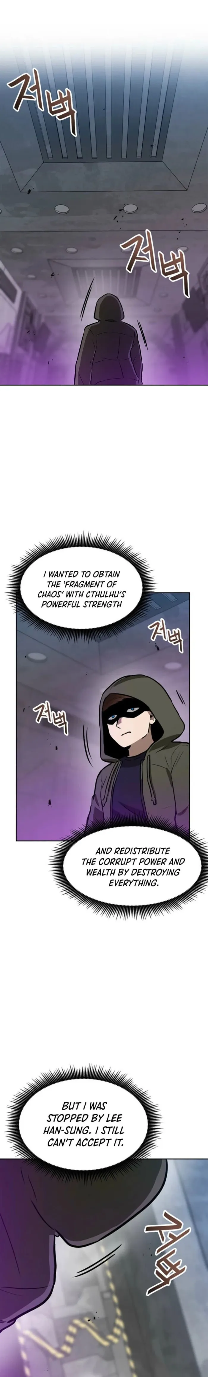 Page 1 of Chapter 94