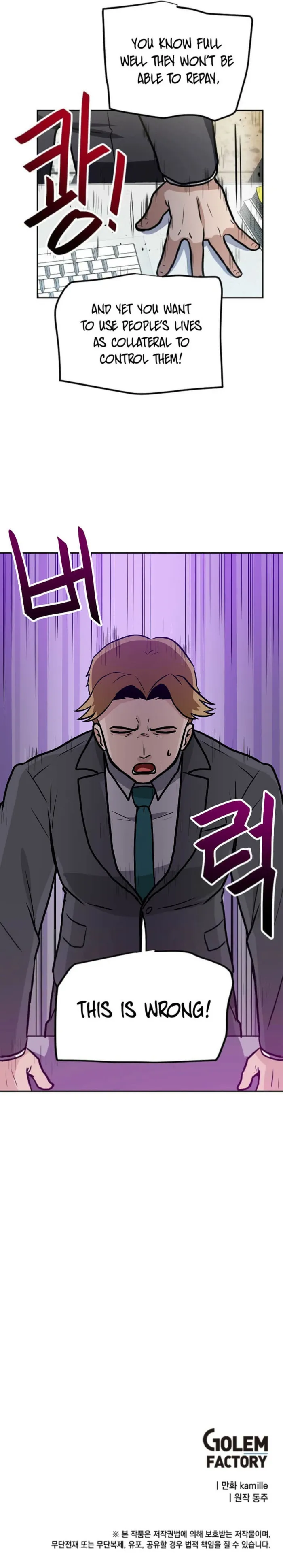 Page 16 of Chapter 94