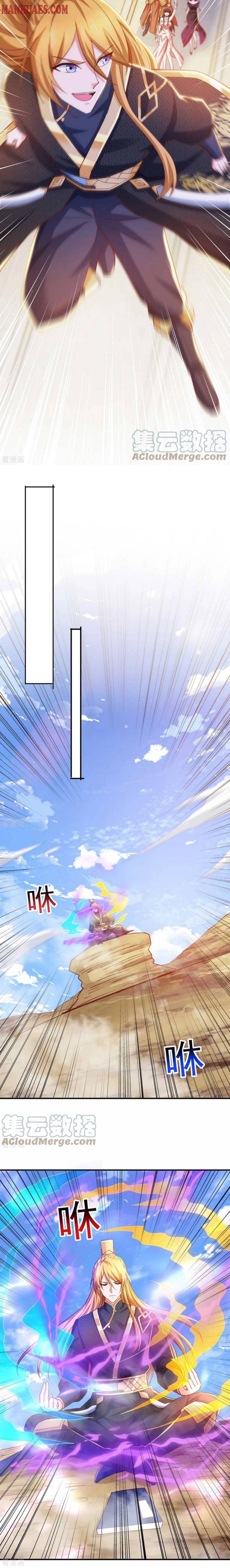 Page 5 of Chapter 75