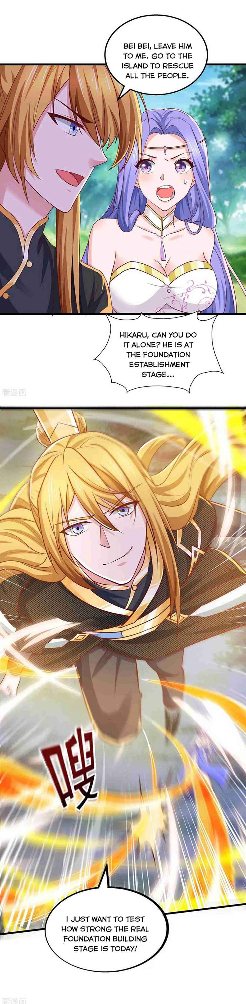 Page 7 of Chapter 84