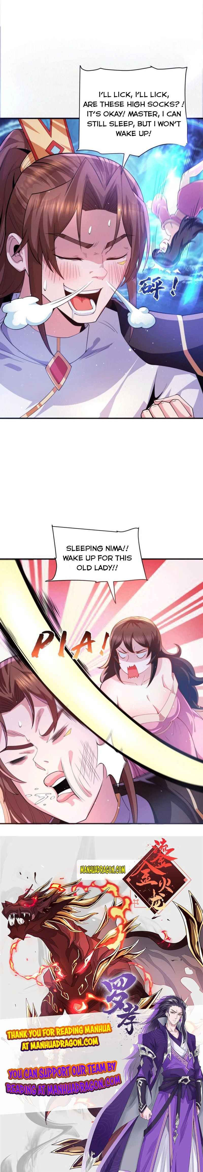 Page 12 of Chapter 247