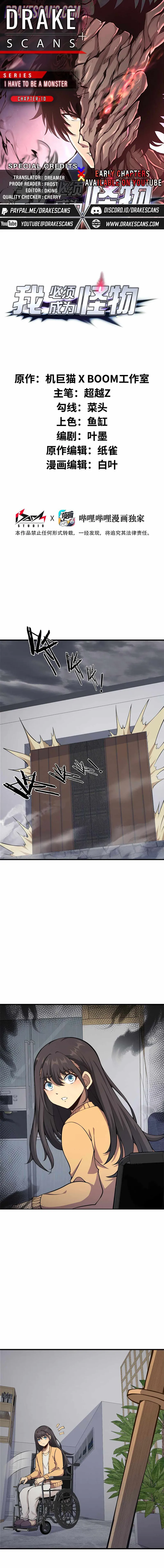 Page 1 of Chapter 10