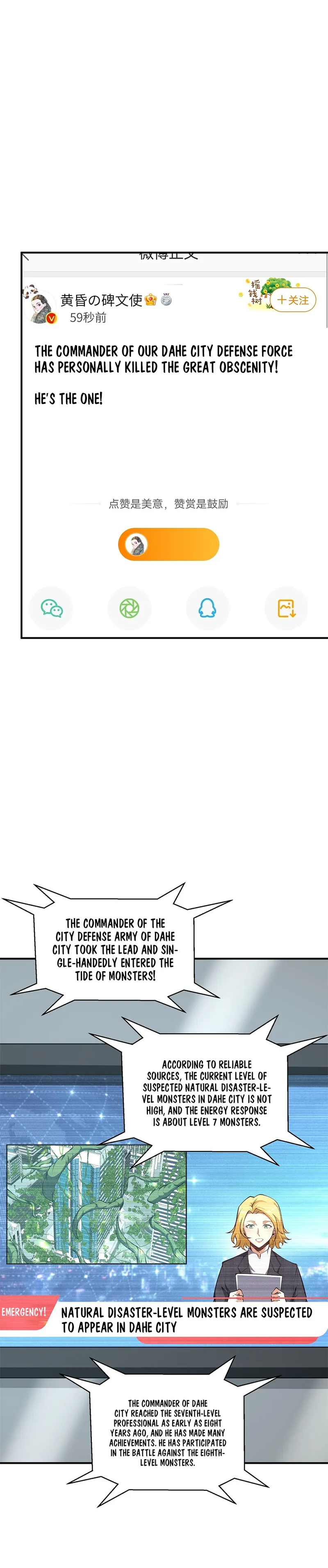Page 14 of Chapter 17