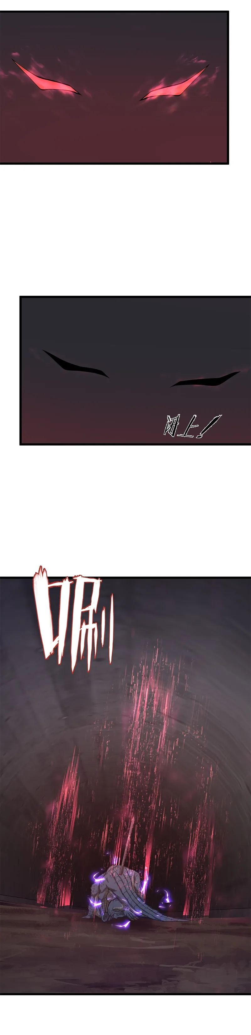Page 17 of Chapter 29