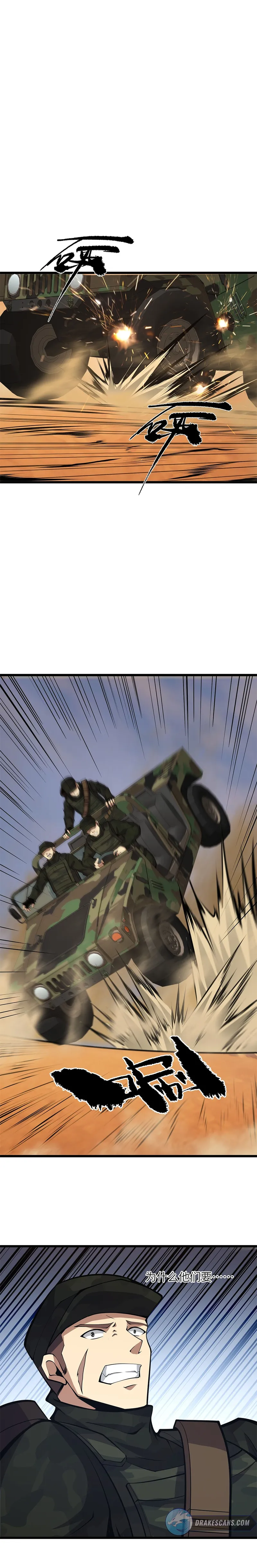 Page 22 of Chapter 30