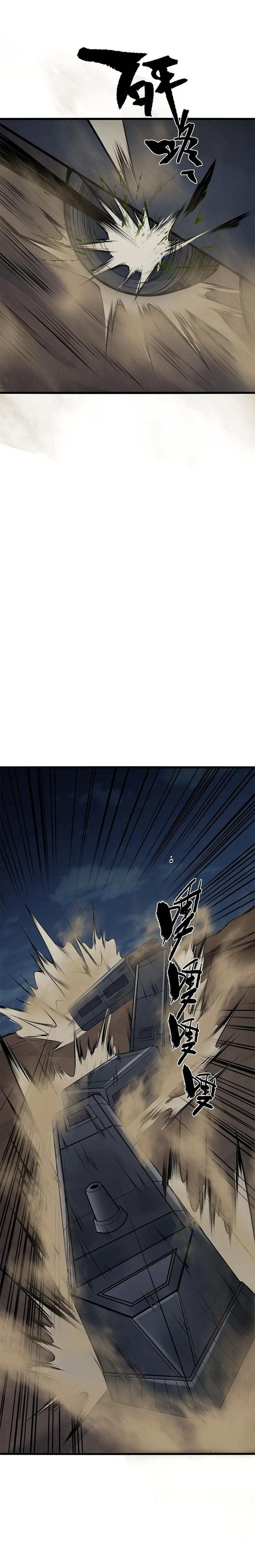 Page 17 of Chapter 33