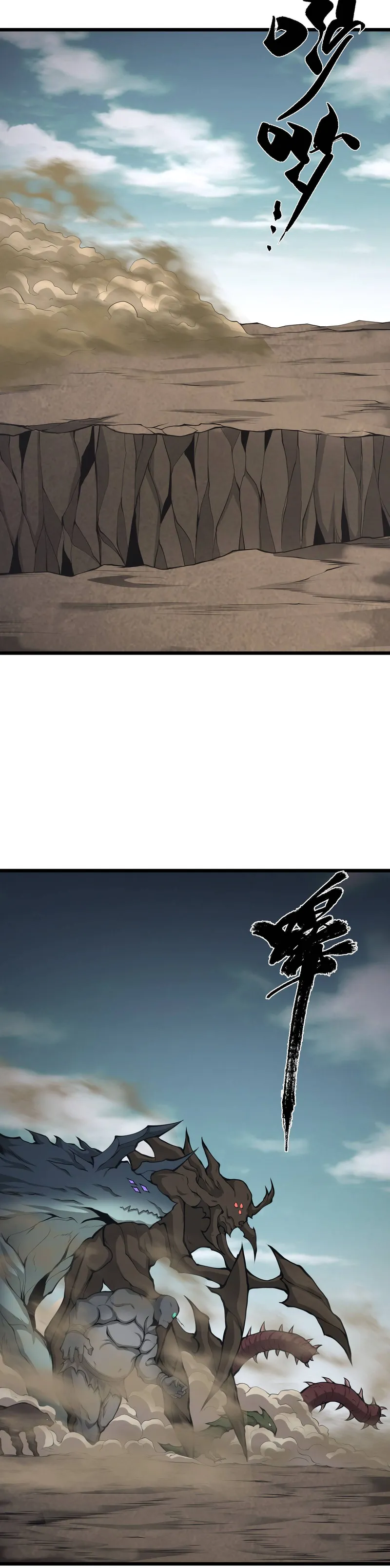 Page 14 of Chapter 36
