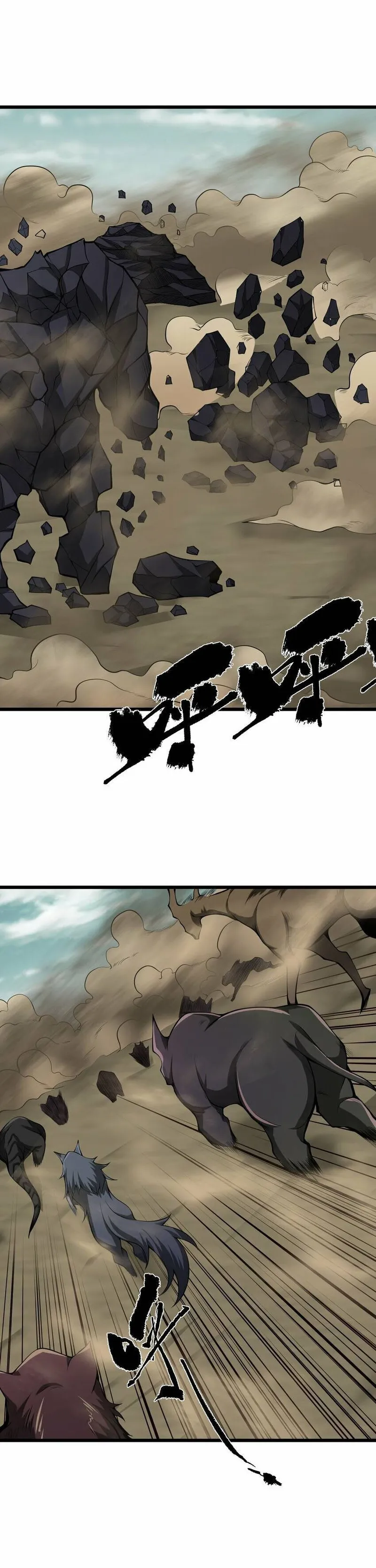 Page 7 of Chapter 42