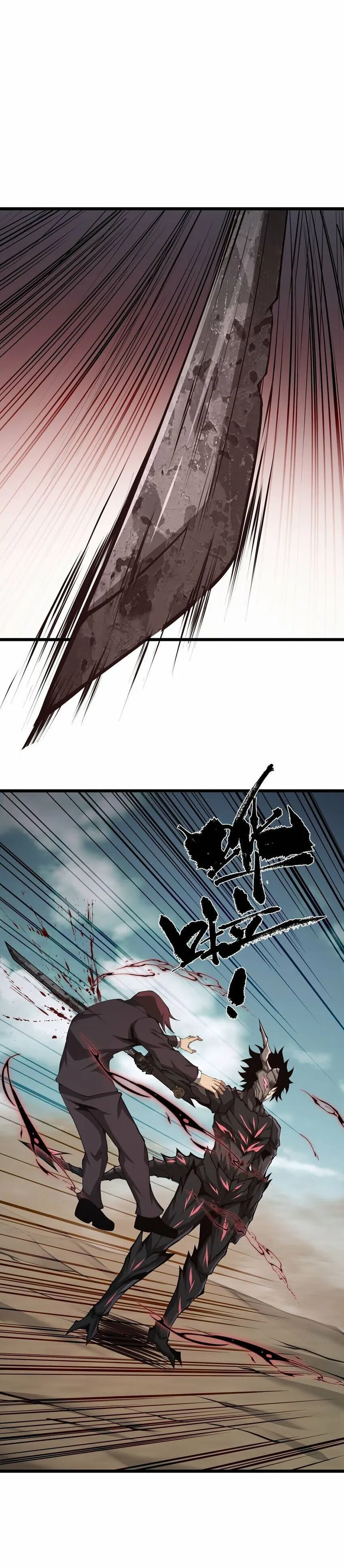 Page 21 of Chapter 42