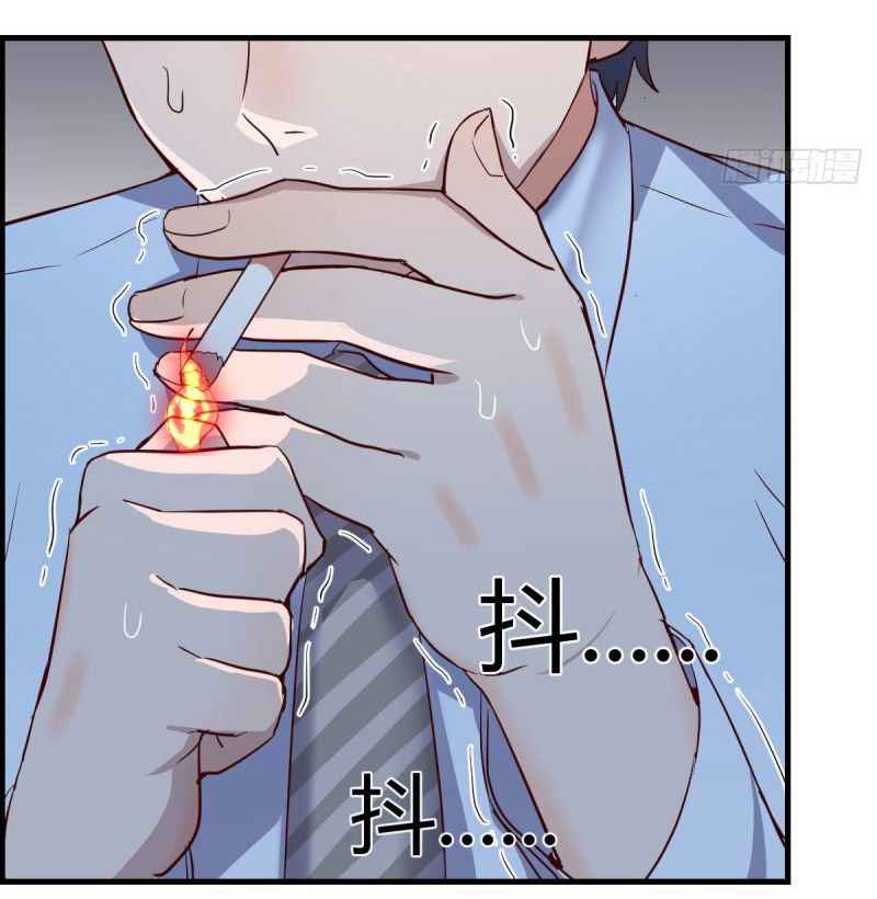 Page 51 of Chapter 12