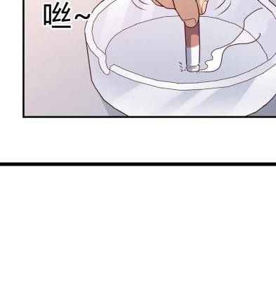Page 58 of Chapter 12