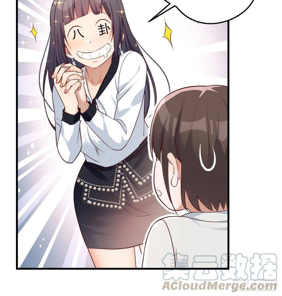 Page 31 of Chapter 135