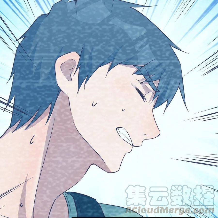 Page 43 of Chapter 136