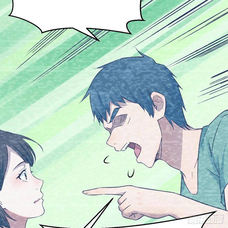 Page 48 of Chapter 136