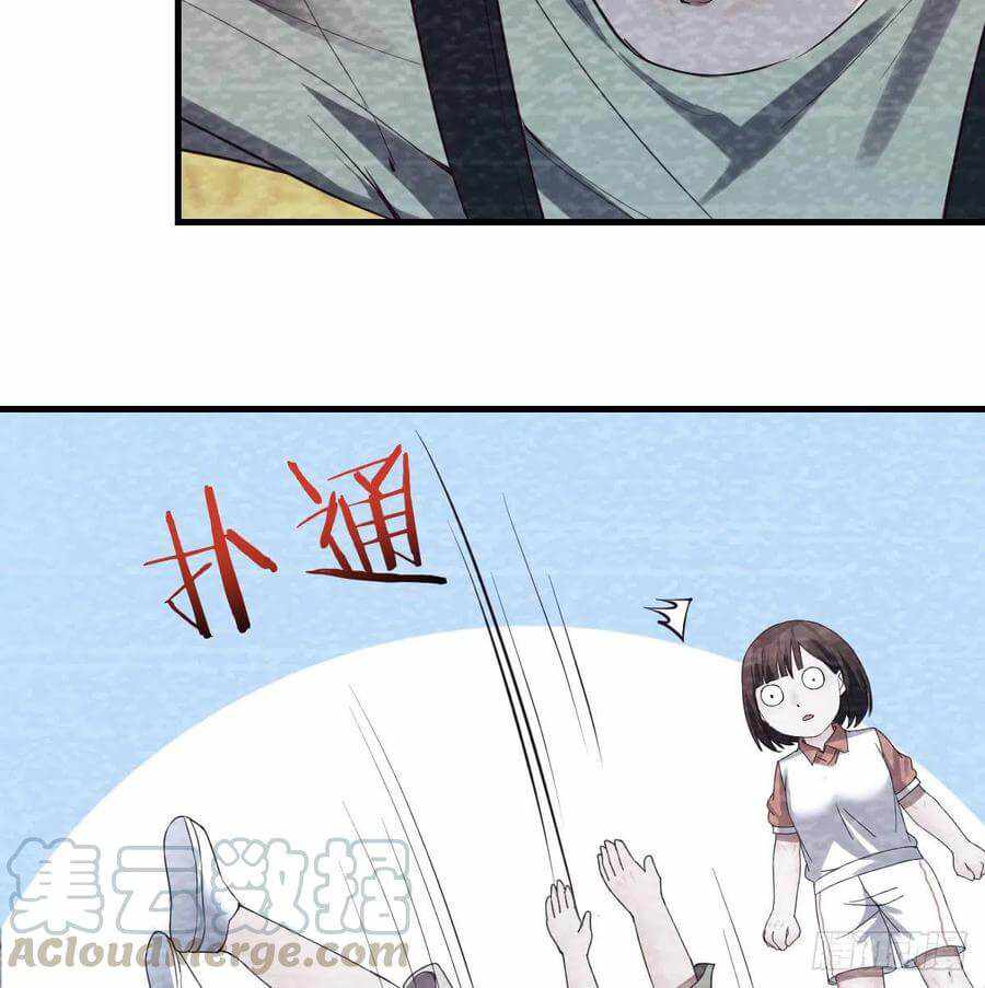 Page 16 of Chapter 137