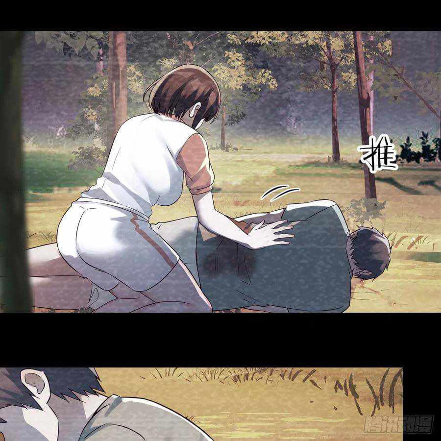 Page 24 of Chapter 137