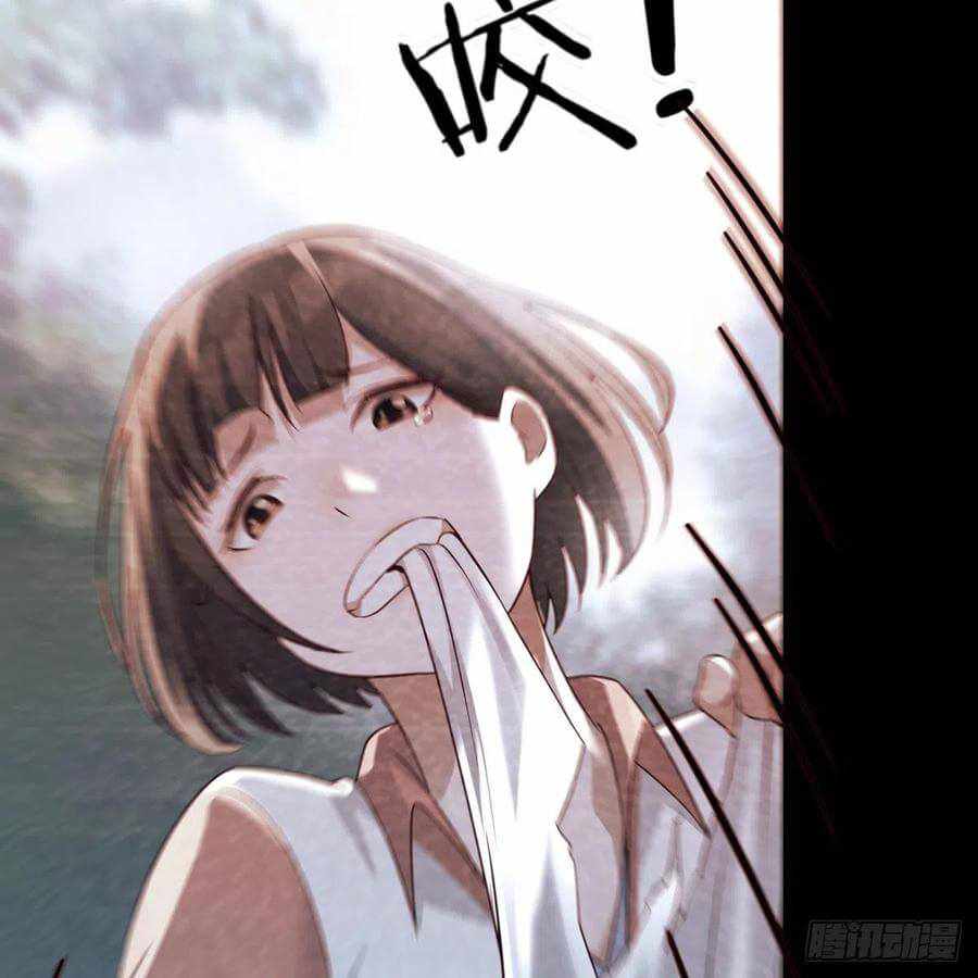 Page 29 of Chapter 137