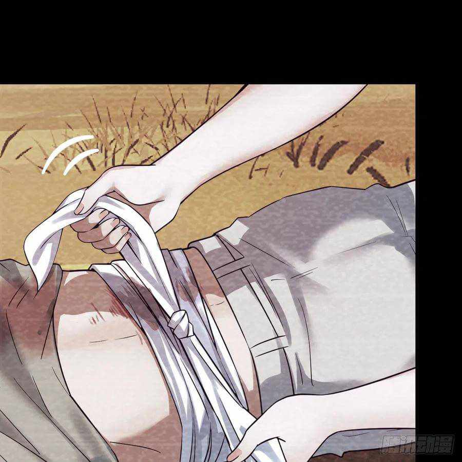Page 32 of Chapter 137
