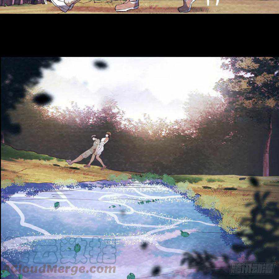 Page 34 of Chapter 137