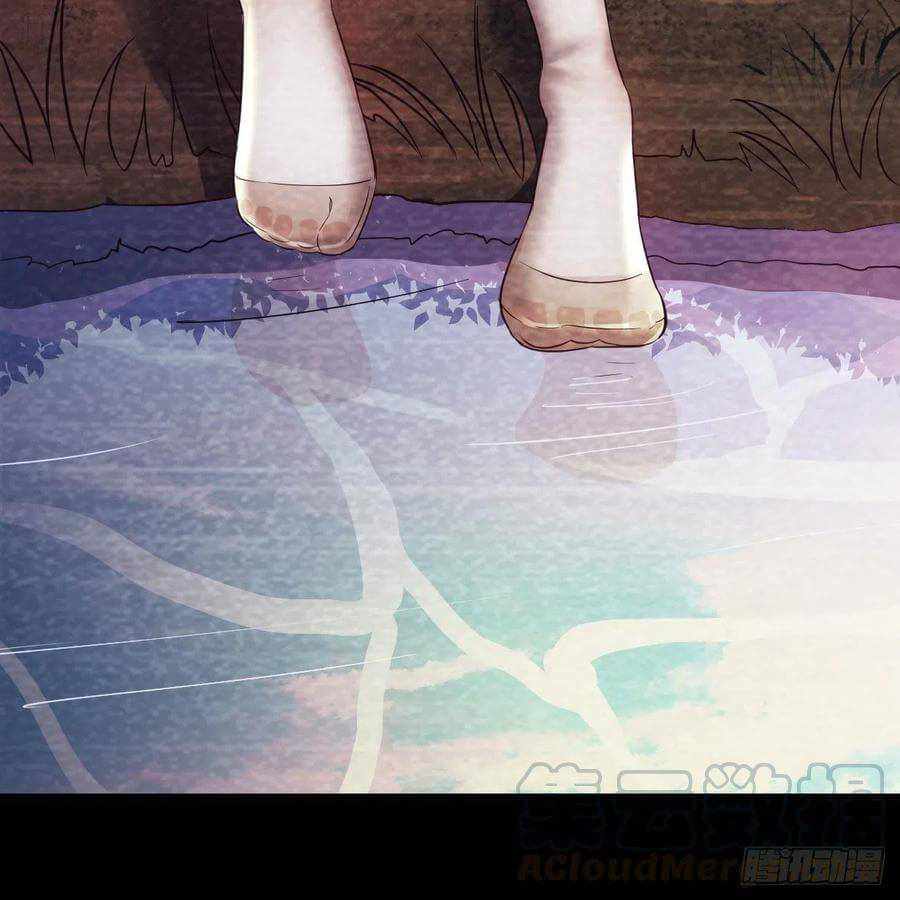 Page 37 of Chapter 137