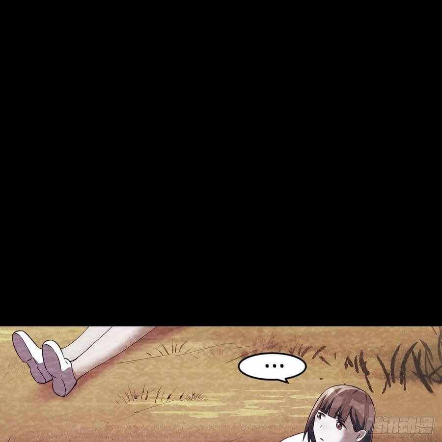 Page 38 of Chapter 137