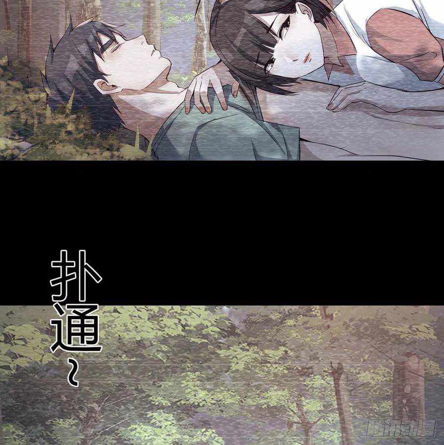 Page 45 of Chapter 137