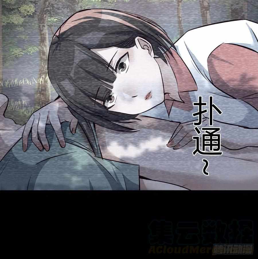 Page 46 of Chapter 137