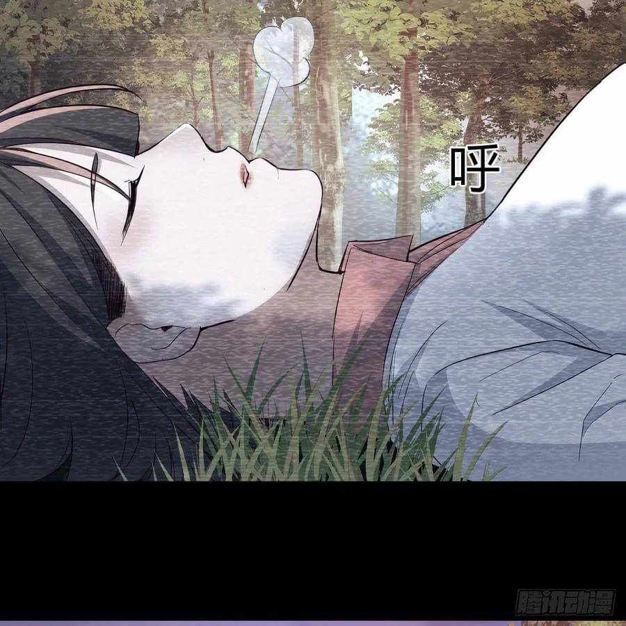 Page 48 of Chapter 137