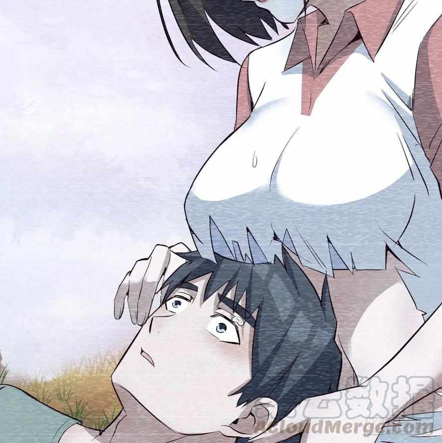 Page 52 of Chapter 137