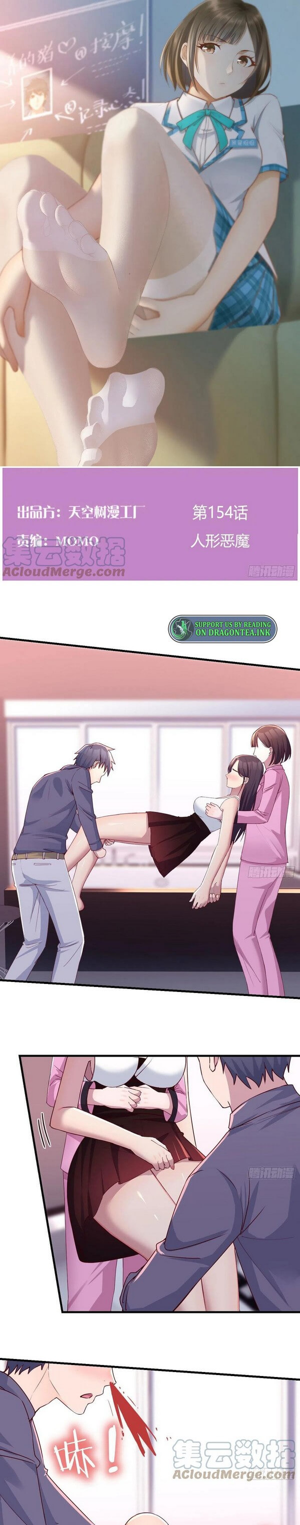 Page 1 of Chapter 154