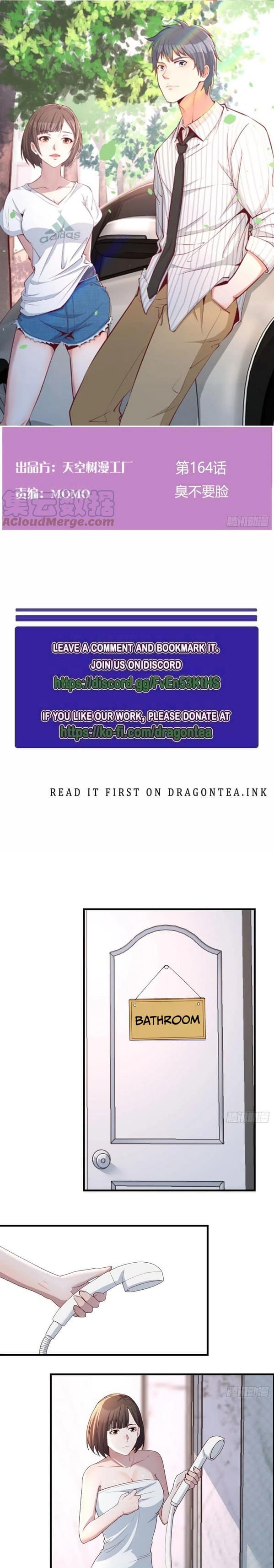 Page 1 of Chapter 164