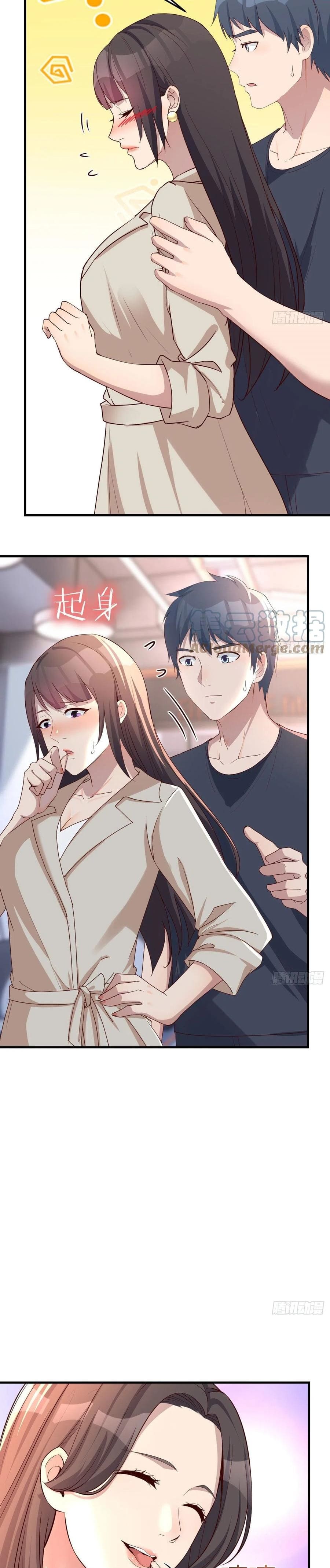Page 6 of Chapter 171