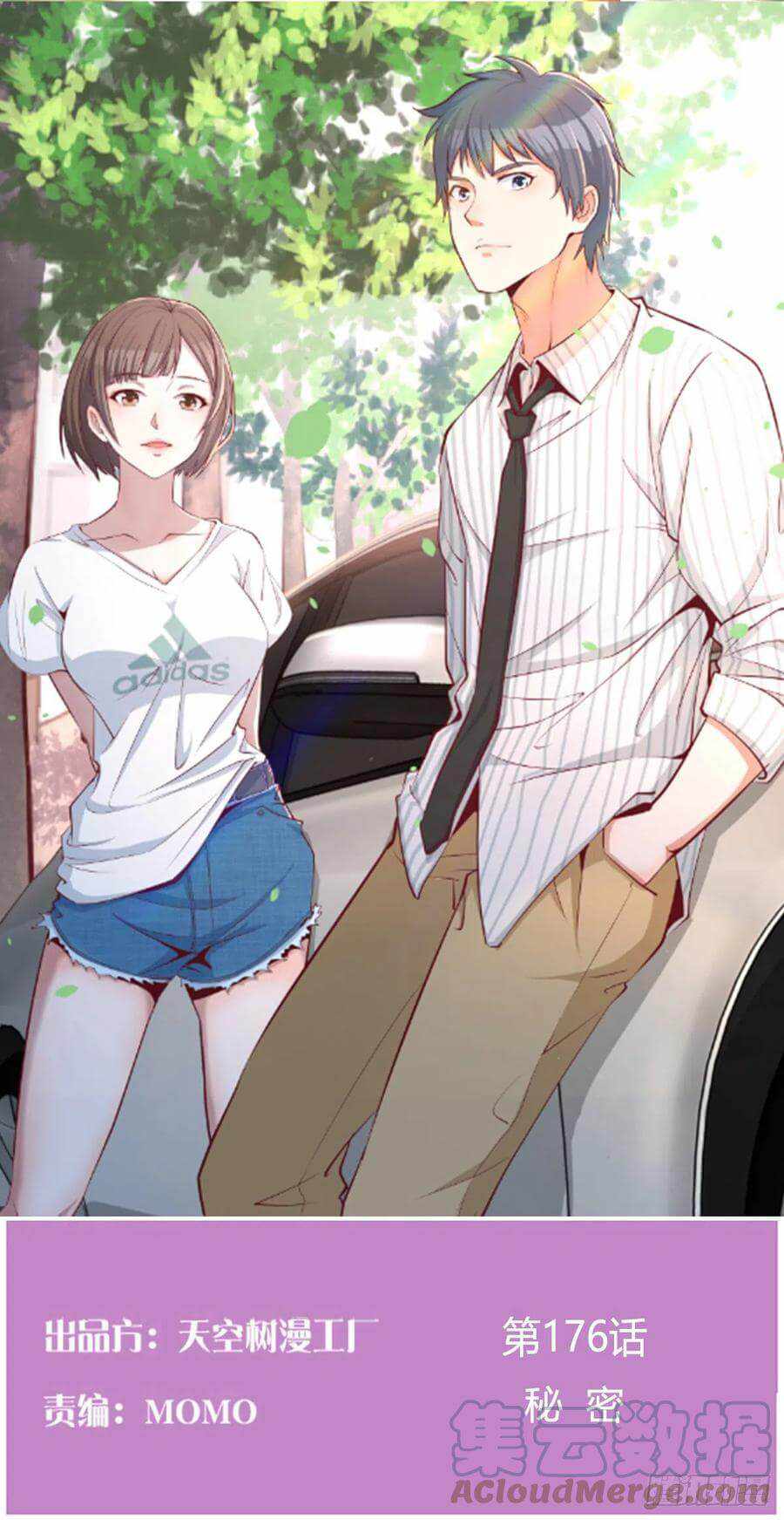 Page 1 of Chapter 176