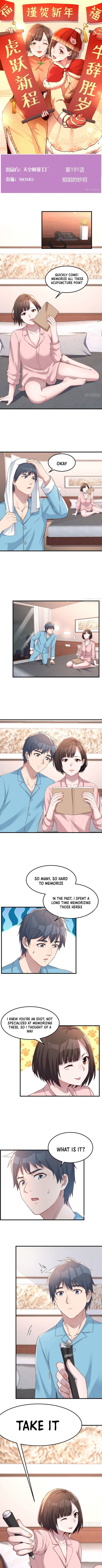 Page 1 of Chapter 191