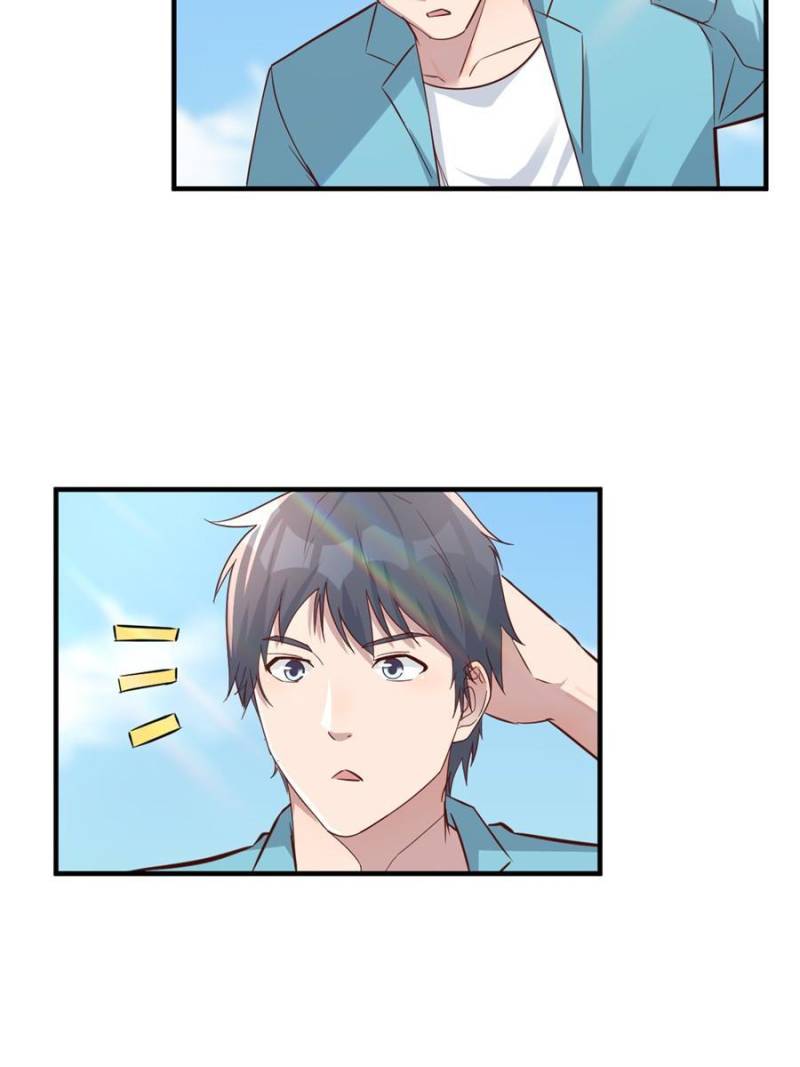 Page 21 of Chapter 205
