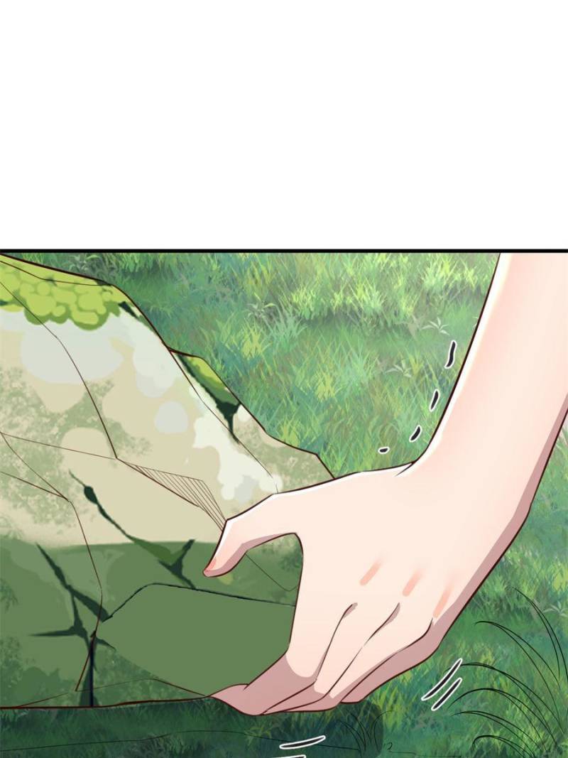 Page 5 of Chapter 214