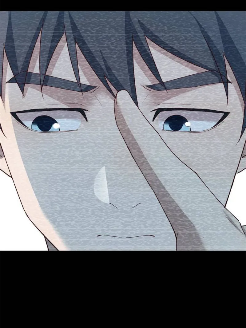 Page 5 of Chapter 221