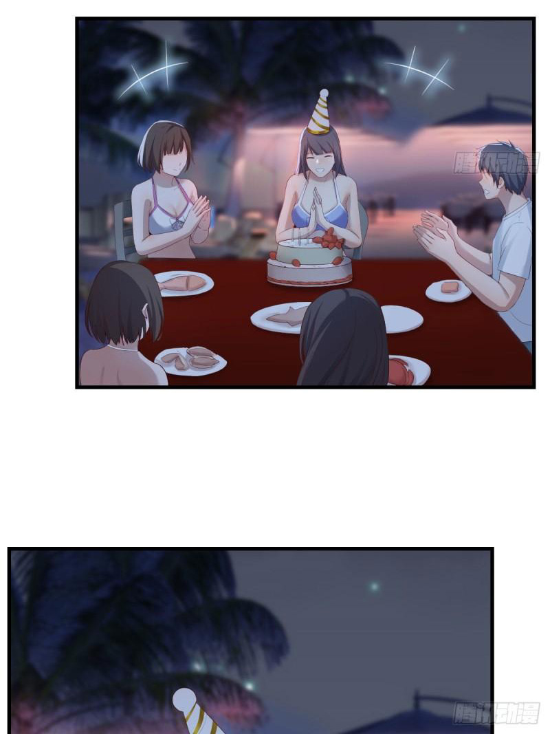 Page 28 of Chapter 223